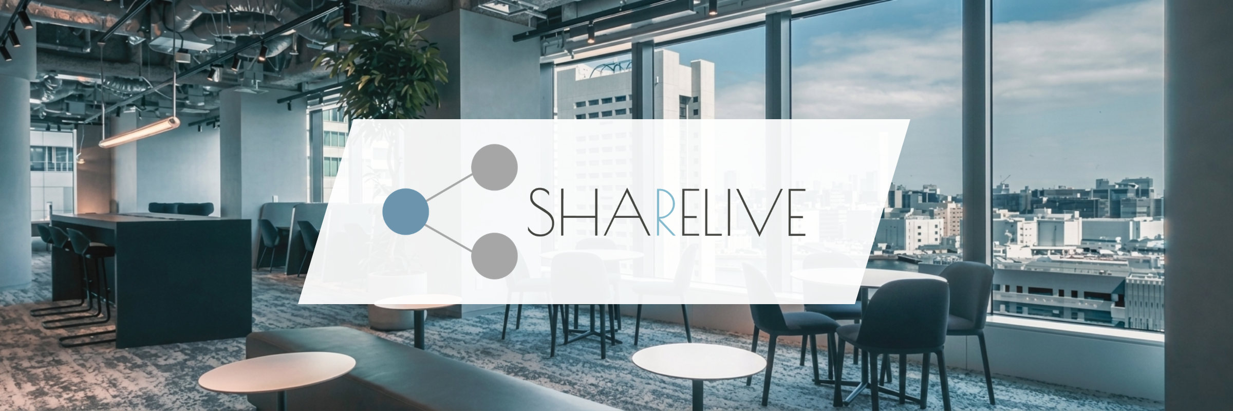 SHARELIVE オフィス